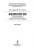 Городничев, Шляхтов: Физиология координационных способностей спортсменов. Монография
