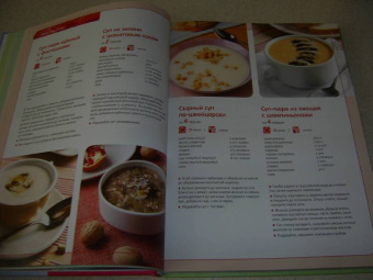 Светлана Першина: Только для своих. Современная семейная кулинария