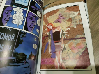 Брайан Бендис: Джессика Джонс:  Элиас. Том 2