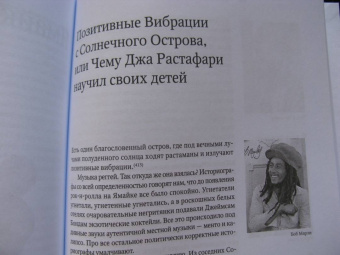 Борис Гребенщиков: Аэростат. Течения и Земли