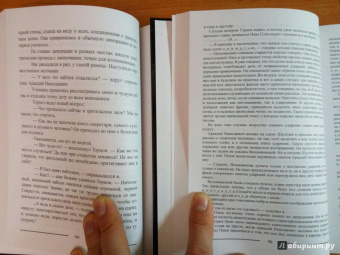 Константин Станиславский: Система Станиславского. Работа актера над собой. В 2-х частях. Часть 1