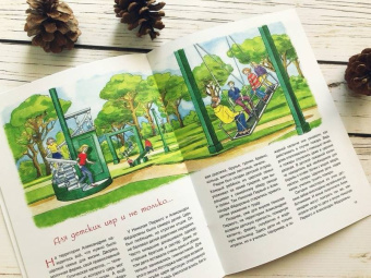 Наталия Шейко: Дворцы, сады, фонтаны Петергофа