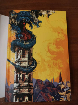 Саманта Шеннон: Обитель Апельсинового Дерева