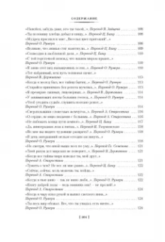 Омар Хайям: Рубаи