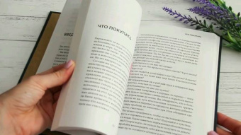 Педрам Шоджай: Искусство останавливать время. 100 дней. Практический курс осознанности для занятых людей