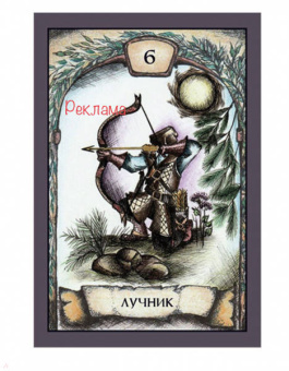 Анна Вяткина: Оракул Сведенборга (40 карт + инструкция)