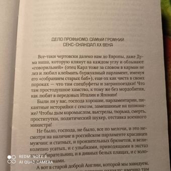 Михаил Любимов: Шпионы, которых я люблю и ненавижу