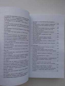 Туркова, Андреева: Русский без нагрузки