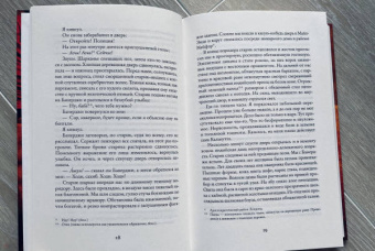 Абир Мукерджи: Человек с большим будущим