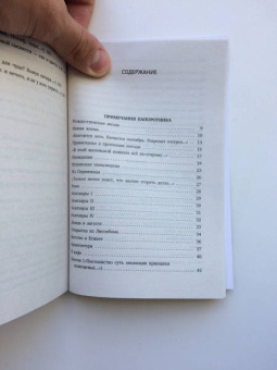 Иосиф Бродский: Пейзаж с наводнением. Стихотворения