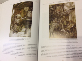 Ирвинг, Шекспир: Легенда о сонной лощине. Рип Ван Винкль. Буря.  Иллюстрации Артур Рэкхем