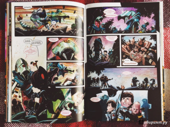 Рик Ремендер: Черная наука. Книга 2. Добро пожаловать в Никуда