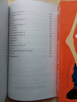 Ирвин Уэлш: Резьба по живому