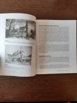 Стивен Кац: Кадр за кадром. От замысла к фильму