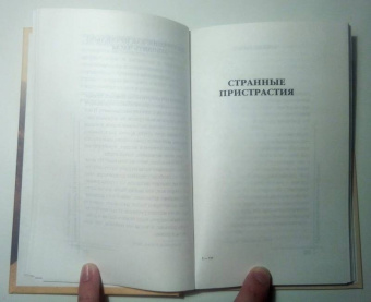 Хулио Кортасар: Истории о кронопах и славах