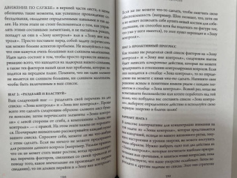 Хлоя Кармайкл: Клубок нервов. Как заставить тревожность и перфекционизм работать на вас