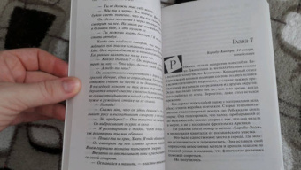 Лорет Уайт: Самые темные дороги
