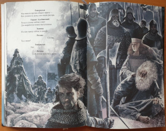 Уильям Шекспир: Король Лир