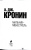 Арчибалд Кронин: Мальчик-менестрель