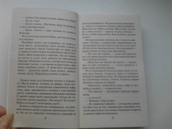 Наталия Миронина: Муж для дочери Карабаса