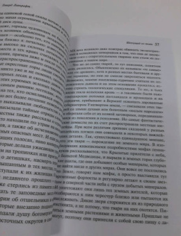 Говард Лавкрафт: Мгла над Инсмутом