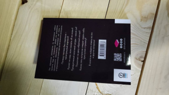 Крогерус, Чеппелер: Книга проектов. Действуйте!