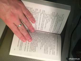 Жан-Поль Сартр: Тошнота