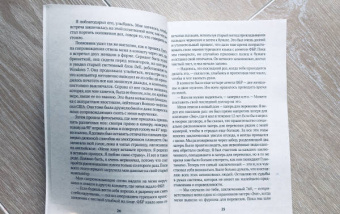 Мохаммед Слахи: Мавританец. Особо опасен. Абсолютно невиновен