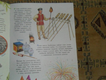 Марина Собе-Панек: Как в космос полететь?