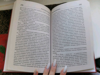 Натаниель Готорн: Алая буква