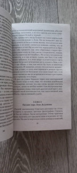 Вайнер, Вайнер: Гонки по вертикали