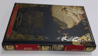 Эмиль Золя: Лурд