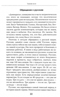 Владимир Жириновский: Мои прогнозы сбылись