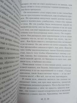 Николай Гоголь: Записки сумасшедшего. Повести