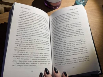 Роберт Сальваторе: Предел не положен