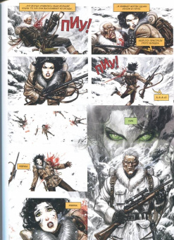 Пат Миллс: Реквием. Рыцарь-вампир. Том 3. битва драконов. Клуб адского пламени