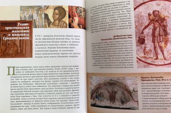 Наталья Кортунова: Живопись. Искусство понимать