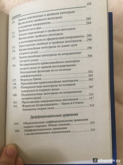 Татьяна Абанина: Математика. Справочник для студентов вузов, техникумов, колледжей