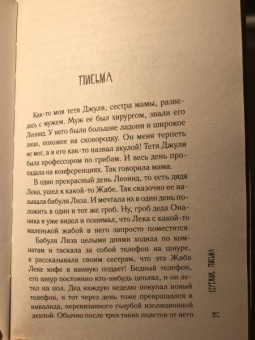 Сергей Даниелян: Сережик