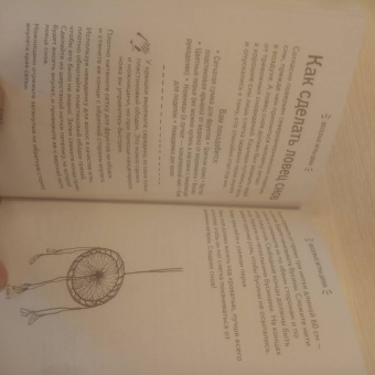 Мэлони, Стивенс: Весёлые игры дома. 80 идей, как провести время всей семьей