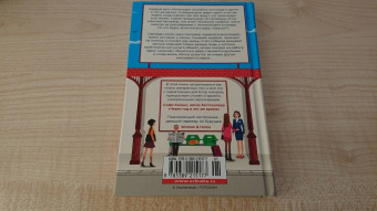 Клэр Пули: Люди с платформы № 5