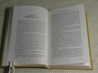 Роберт Говард: Джентльмен с Медвежьей речки