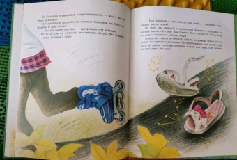 Надежда Форостян: Что творится в обувнице?