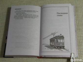 Юлия Яковлева: Укрощение красного коня