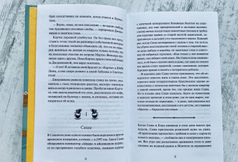 Дженни Джексон: Наследники с Пайнэппл-стрит