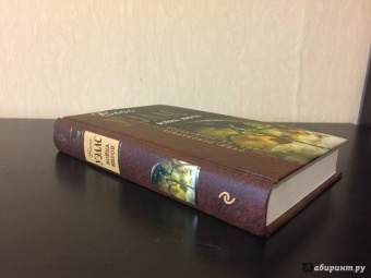 Герберт Уэллс: Война миров