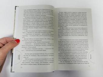Армстронг, Пентекост, Филипс: Капля яда. Бескрайнее зло. Смерть на склоне