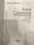 Юлия Андреева: Анна Самохина. Роковая женщина советского кино