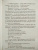 Борис Стругацкий: Бессильные мира сего
