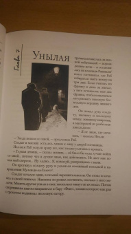 Пьер Мак-Орлан: Набережная туманов в 2-х книгах